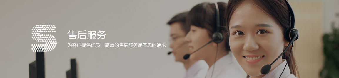 售后.jpg