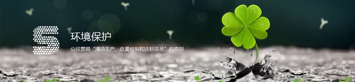 环境.jpg