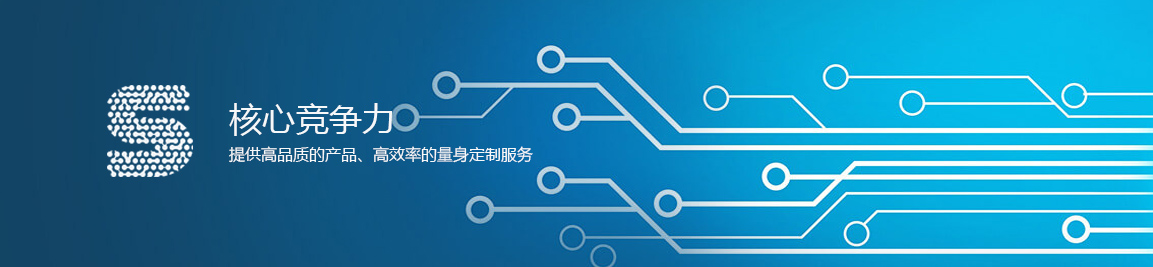 核心竞争力.jpg