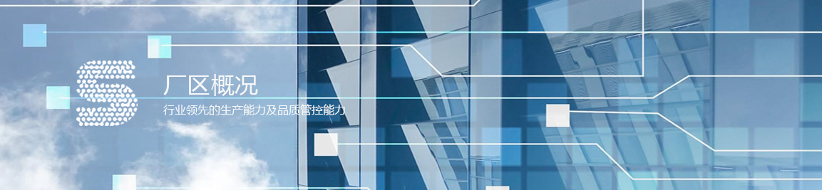厂区.jpg