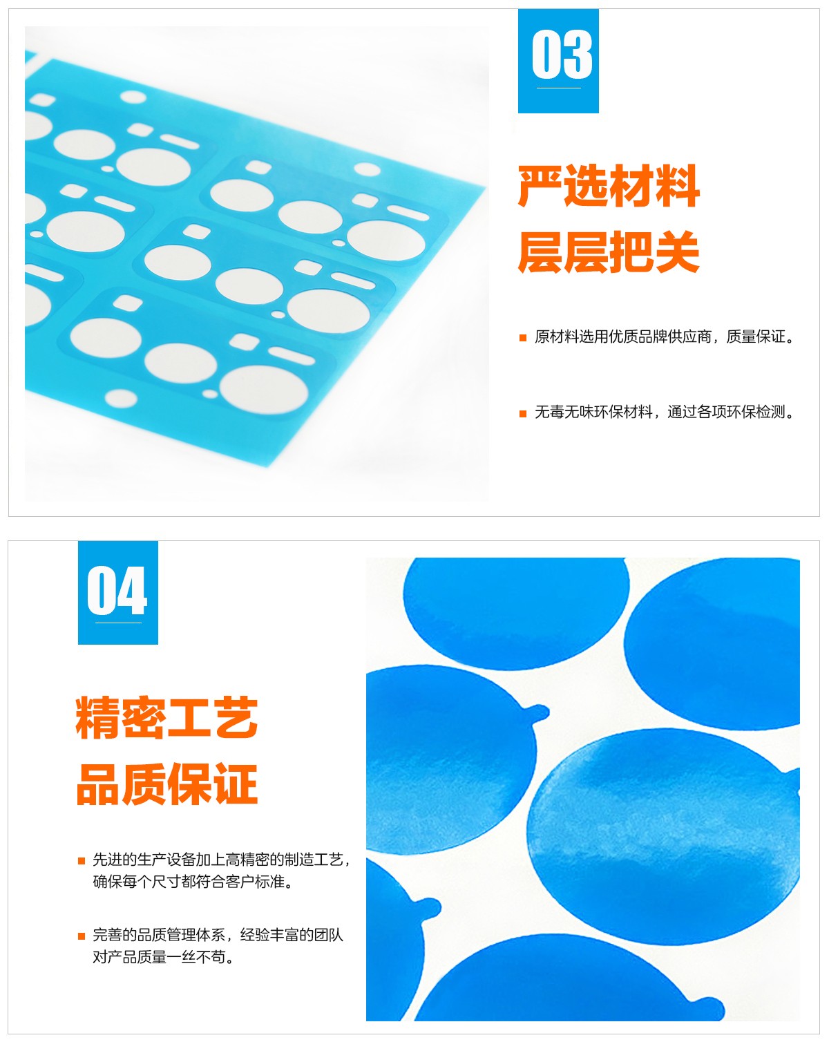 PE保护膜、PET保护膜、PP磨砂保护膜、静电保护膜