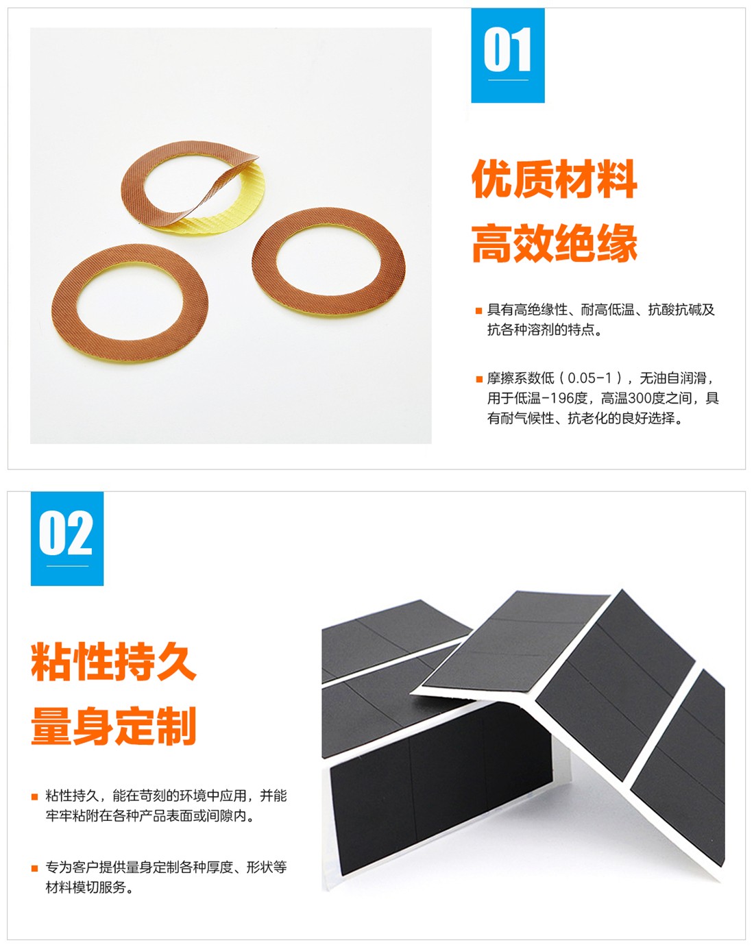 铁氟龙绝缘片、PVC绝缘片、PP绝缘片、PET绝缘片