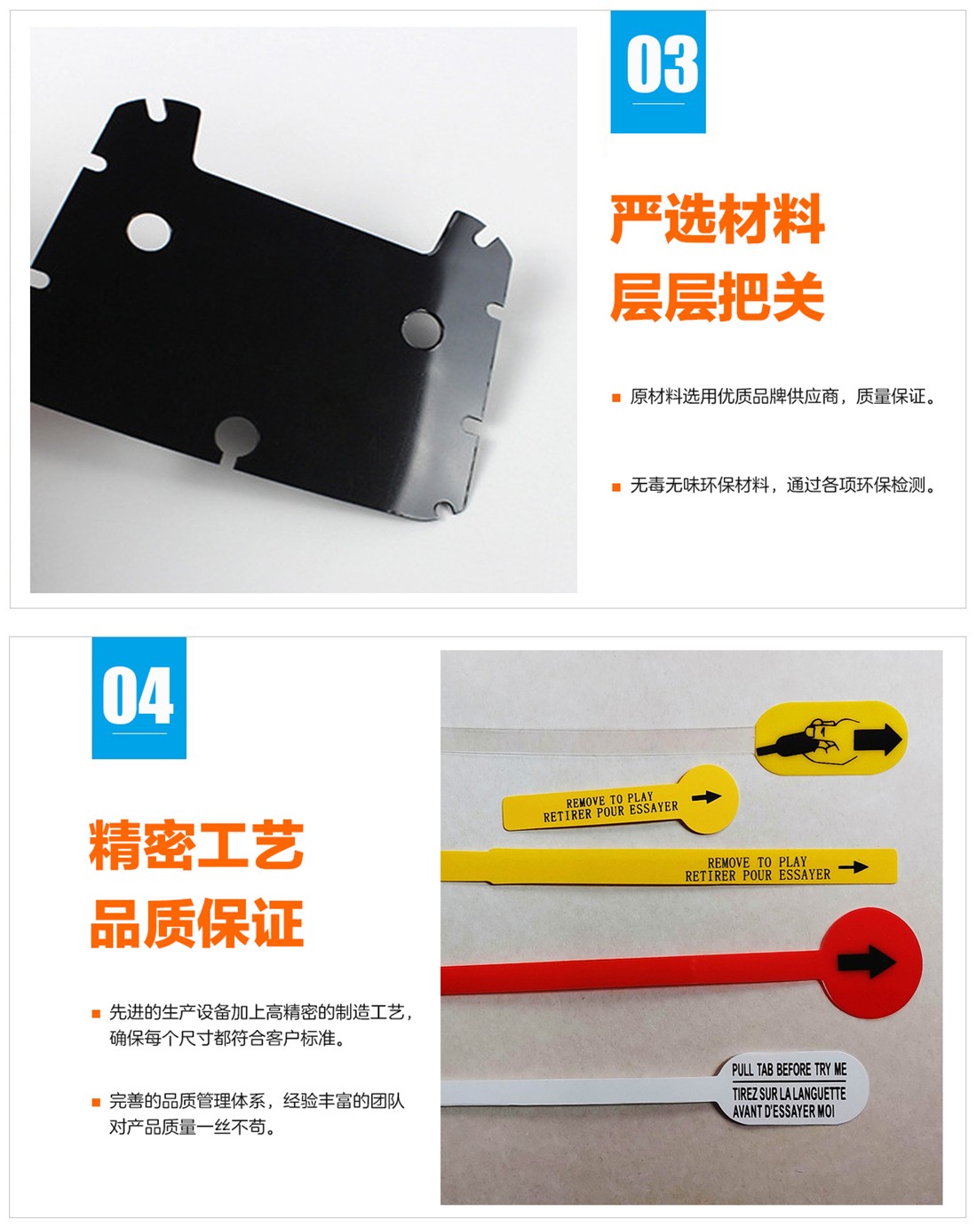 铁氟龙绝缘片、PVC绝缘片、PP绝缘片、PET绝缘片