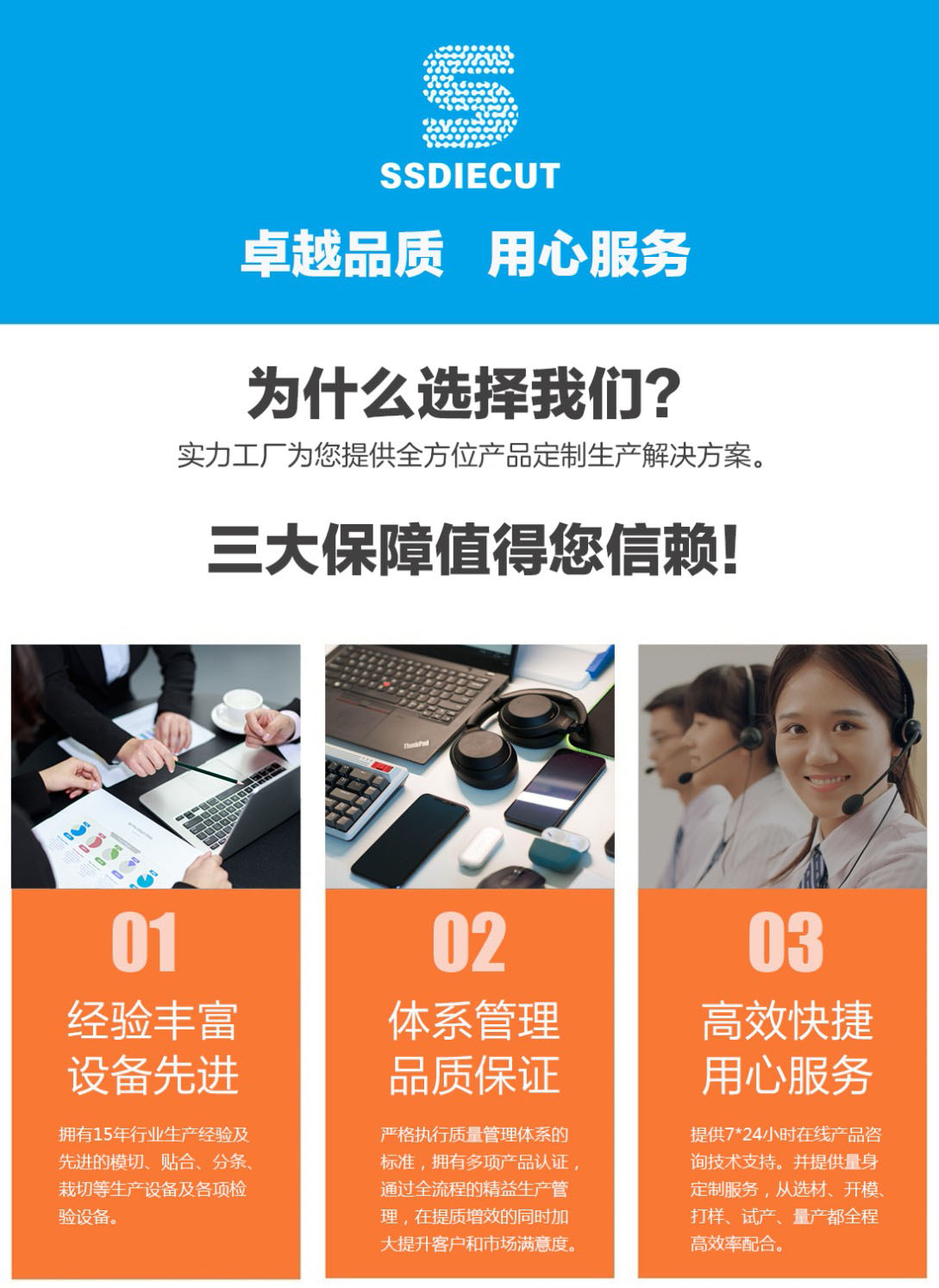 PE保护膜、PET保护膜、PP磨砂保护膜、静电保护膜