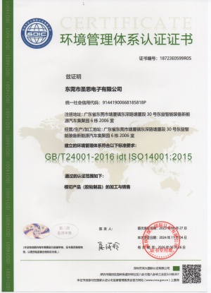 QQ图片20250407093922_副本.jpg