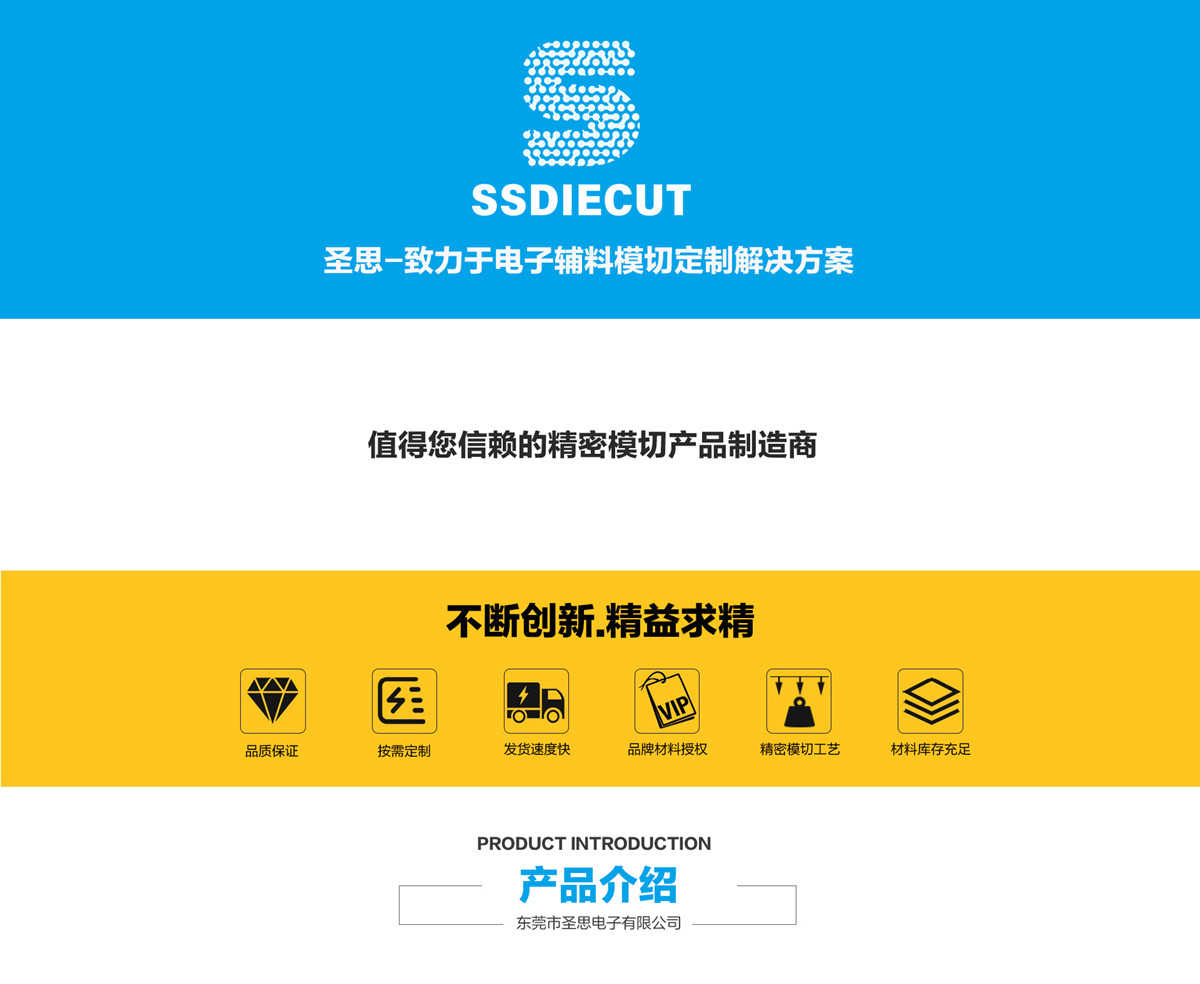 防尘防水网纱、喇叭听